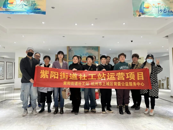 【紫阳街道社工站】“春日好时节，养生正当时”社工中医解压沙龙活动