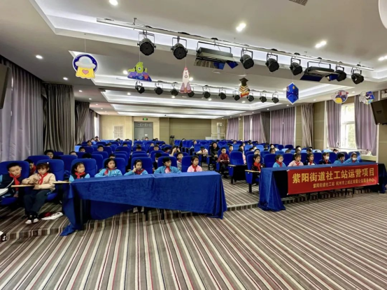 【紫Young青少年】面对霸凌 勇敢说“不”——学生心理讲座活动